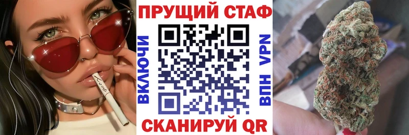 Наркошоп купить СОЛЬ Бошки Шишки Меф Амфетамин Гашиш Дно
