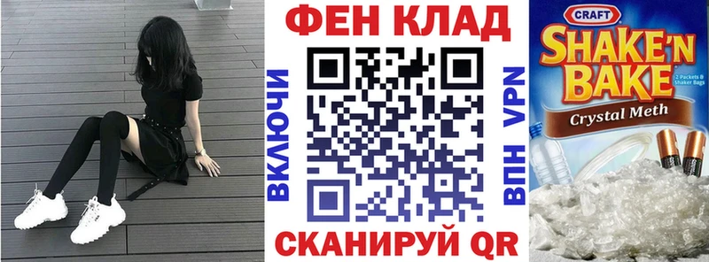 Амфетамин 97%  Купить где  Дно 
