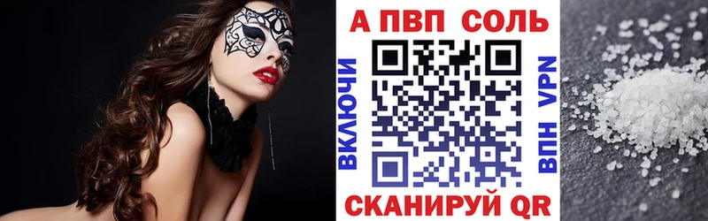 A PVP крисы CK  Купить  Дно 