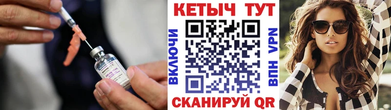 Купить закладки  Дно  Кетамин ketamine 