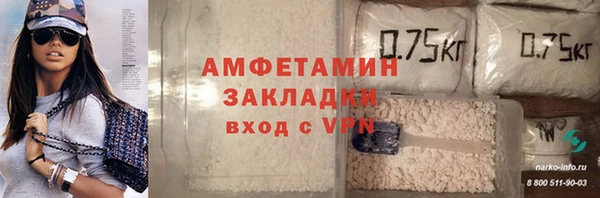 МДМА Красноперекопск