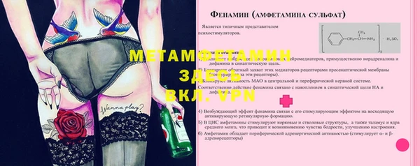 мефедрон VHQ Краснотурьинск