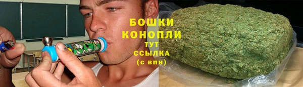 МДМА Красноперекопск