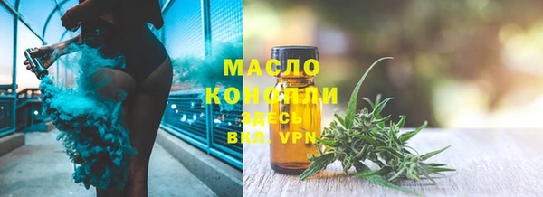 кокаин премиум Краснослободск