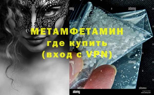кокаин премиум Краснослободск