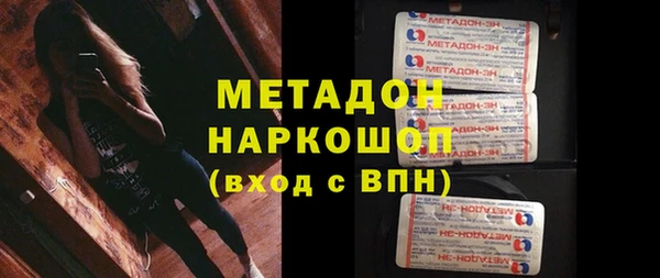 мефедрон VHQ Краснотурьинск