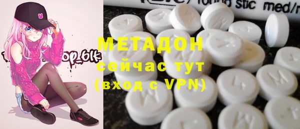 мефедрон VHQ Краснотурьинск