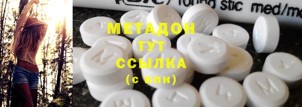 мефедрон VHQ Краснотурьинск