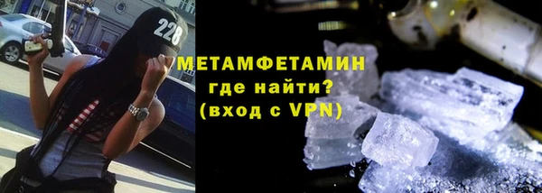 мефедрон VHQ Краснотурьинск