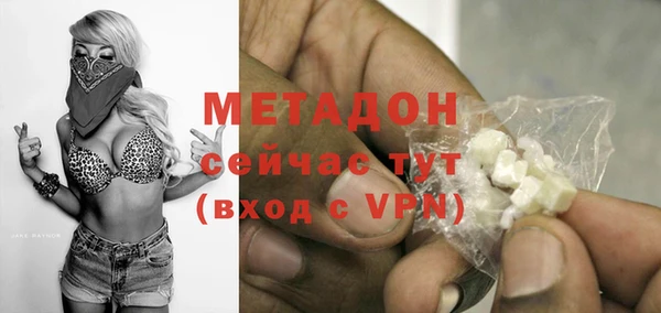 мефедрон VHQ Краснотурьинск