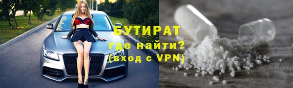 кокаин премиум Краснослободск