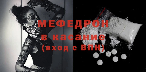 мефедрон VHQ Краснотурьинск