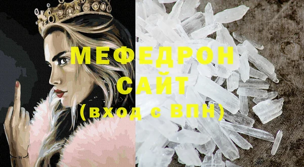 кокаин премиум Краснослободск