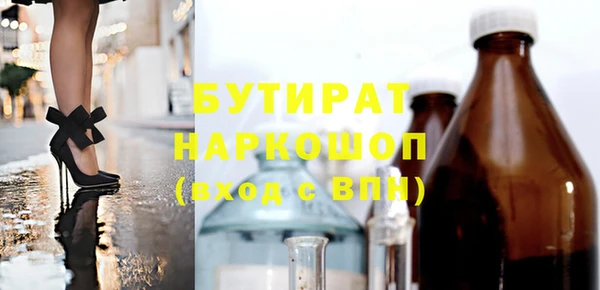 кокаин премиум Краснослободск