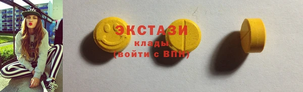 мефедрон VHQ Краснотурьинск