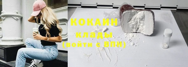 мефедрон VHQ Краснотурьинск