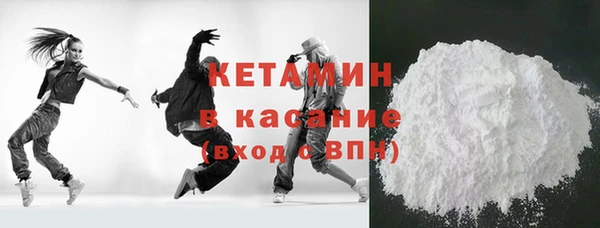 мефедрон VHQ Краснотурьинск
