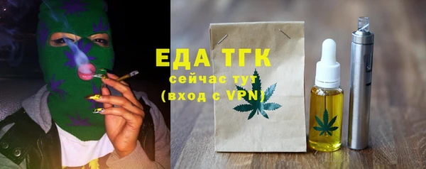 мефедрон VHQ Краснотурьинск