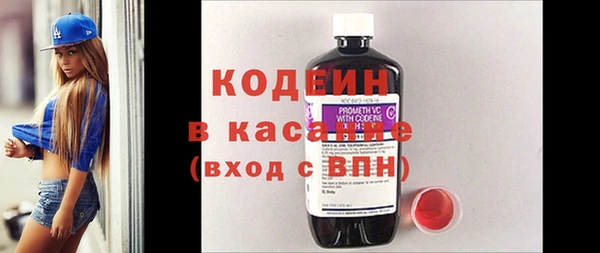 кокаин премиум Краснослободск