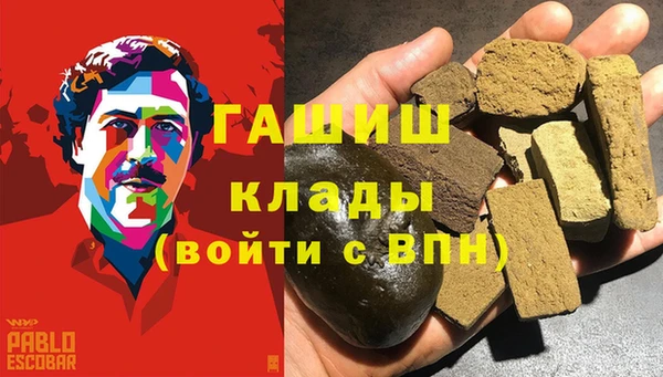 МДМА Красноперекопск