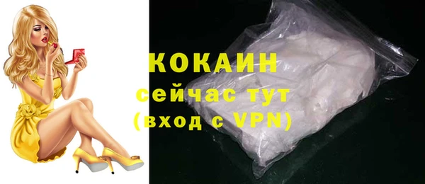 мефедрон VHQ Краснотурьинск