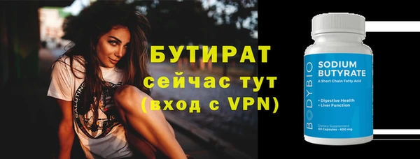 МДМА Красноперекопск