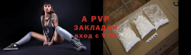 кокаин премиум Краснослободск