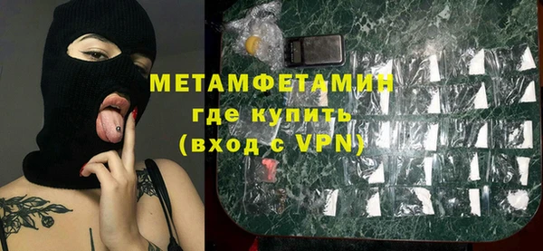 кокаин премиум Краснослободск