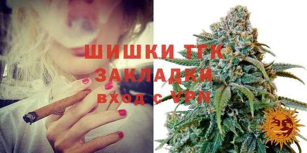 кокаин премиум Краснослободск