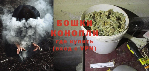 кокаин премиум Краснослободск