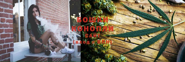 МДМА Красноперекопск