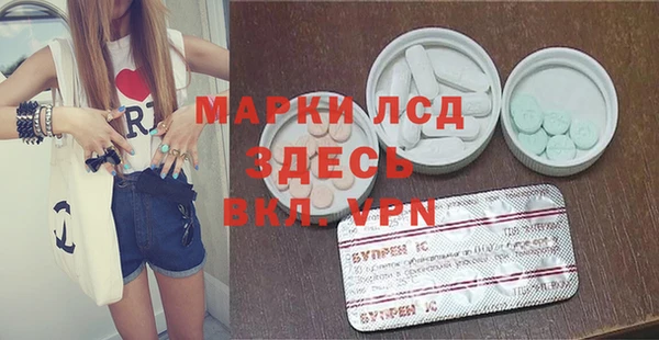 МДМА Красноперекопск