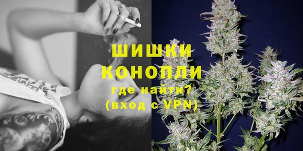МДМА Красноперекопск