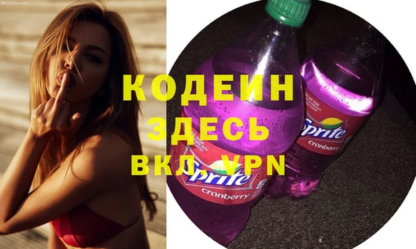 МДМА Красноперекопск