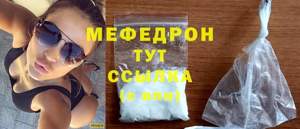 кокаин премиум Краснослободск