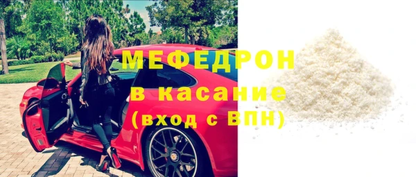 МДМА Красноперекопск