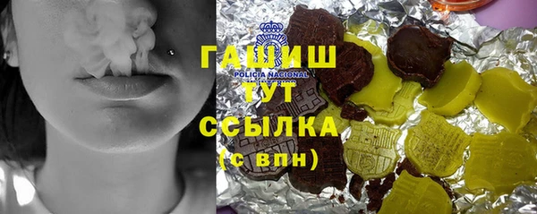 кокаин премиум Краснослободск