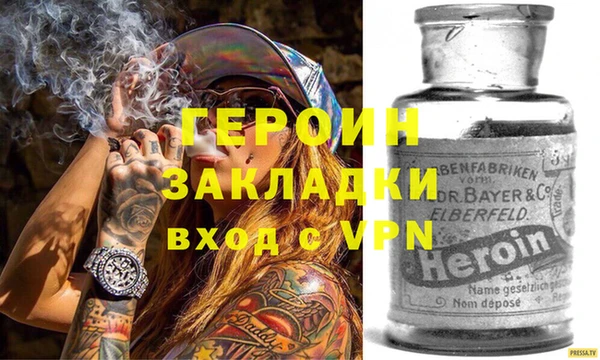 кокаин премиум Краснослободск