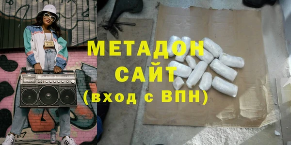 МДМА Красноперекопск