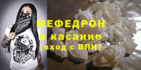 мефедрон VHQ Краснотурьинск