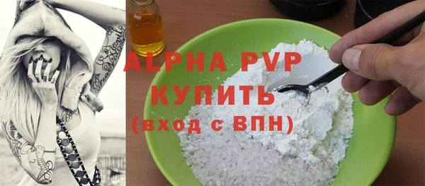 мефедрон VHQ Краснотурьинск