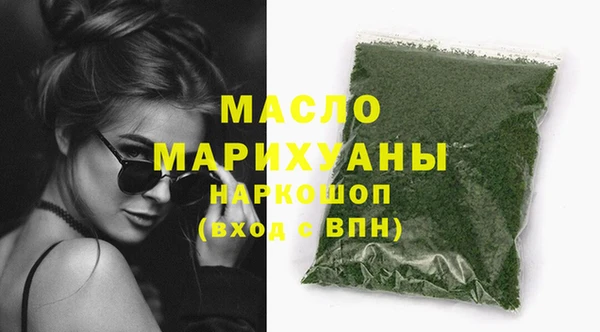 мефедрон VHQ Краснотурьинск