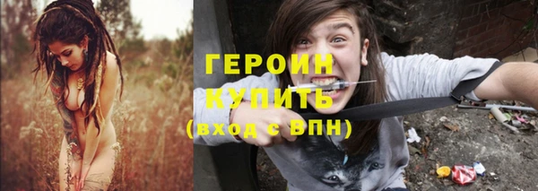 мефедрон VHQ Краснотурьинск