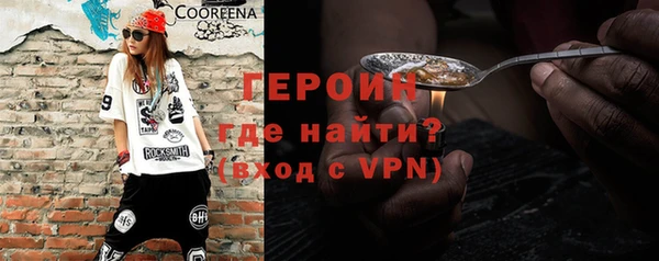МДМА Красноперекопск