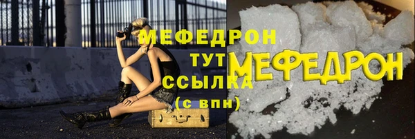мефедрон VHQ Краснотурьинск