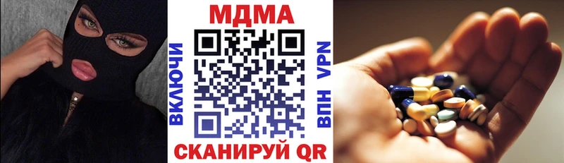 МДМА молли  Купить  Дно 