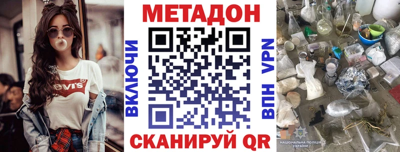 Купить  Дно  МЕТАДОН белоснежный 
