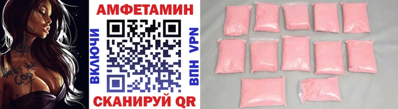 Метамфетамин витя  Купить где  Дно 