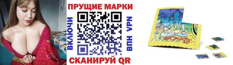 Купить закладки  Дно  Марки N-bome 1,8мг 