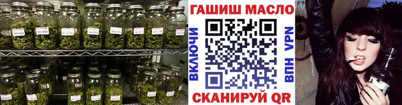 ТГК вейп с тгк  Купить где  Дно 